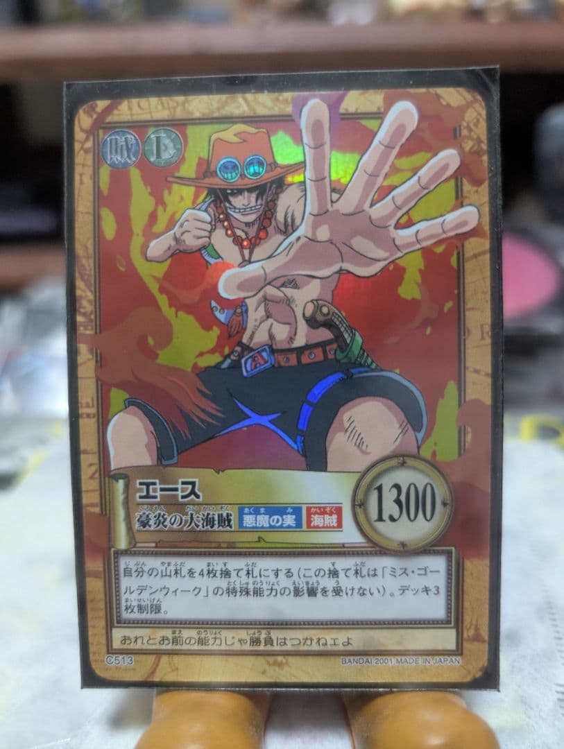 エース 豪炎の大海賊 C513 旧裏 ワンピースカード - メルカリ