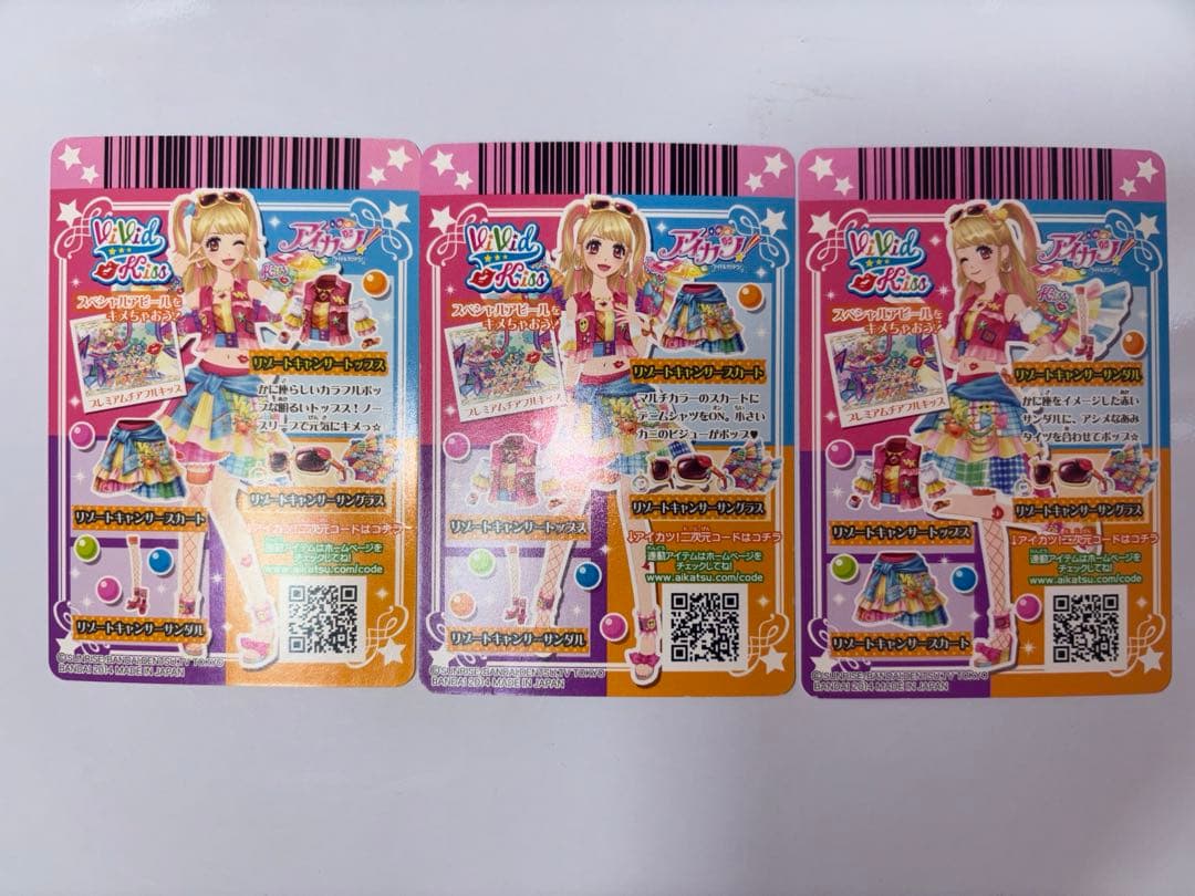 アイカツカード 夏樹みくる リゾートキャンサーコーデ 3枚セット