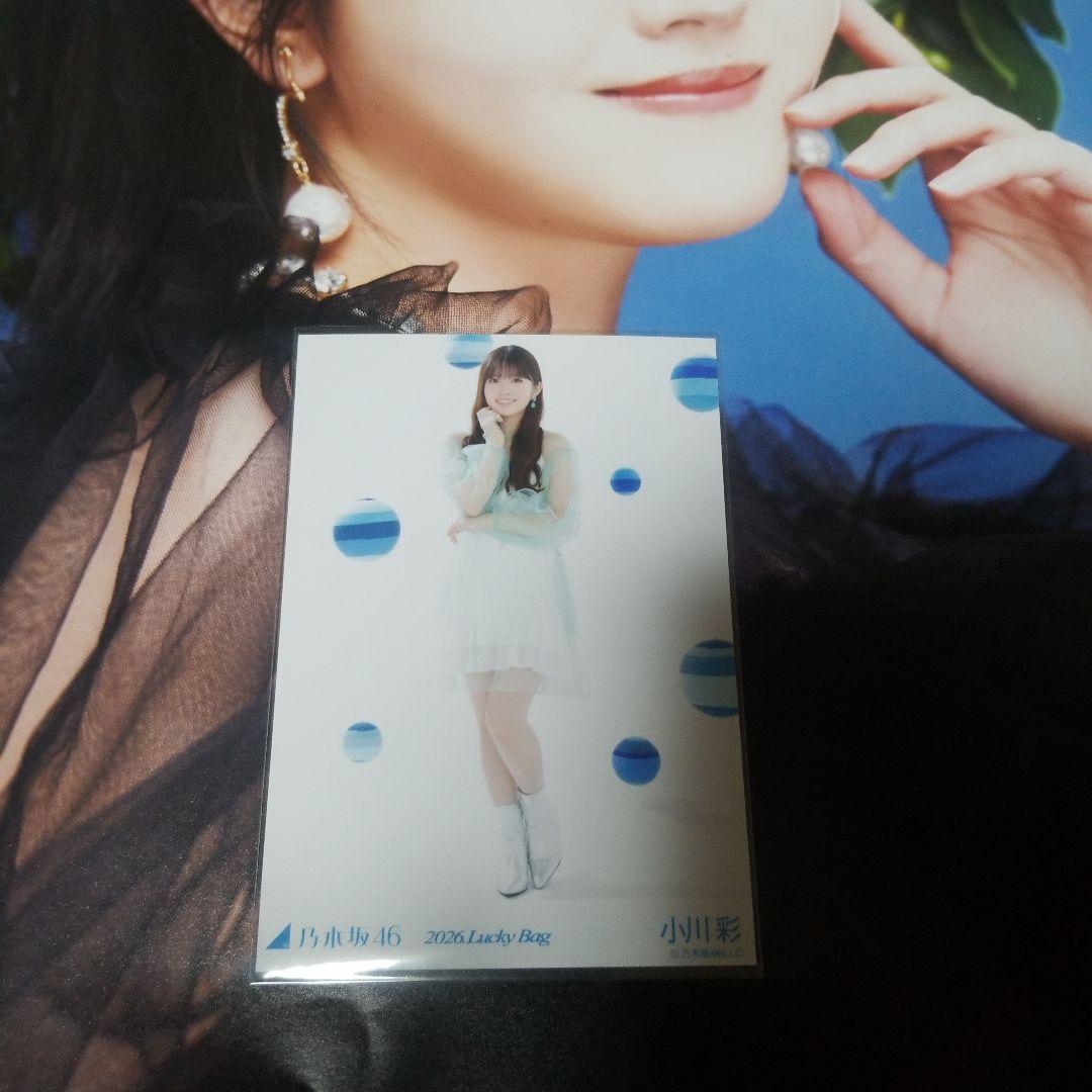 小川彩 乃木坂46 2026 Lucky Bag 生写真 - メルカリ
