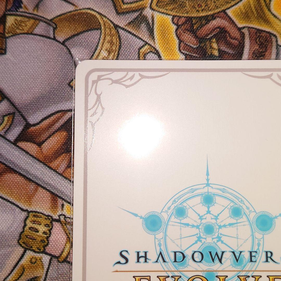 イザベル リーダーカード シャドバエボルヴ