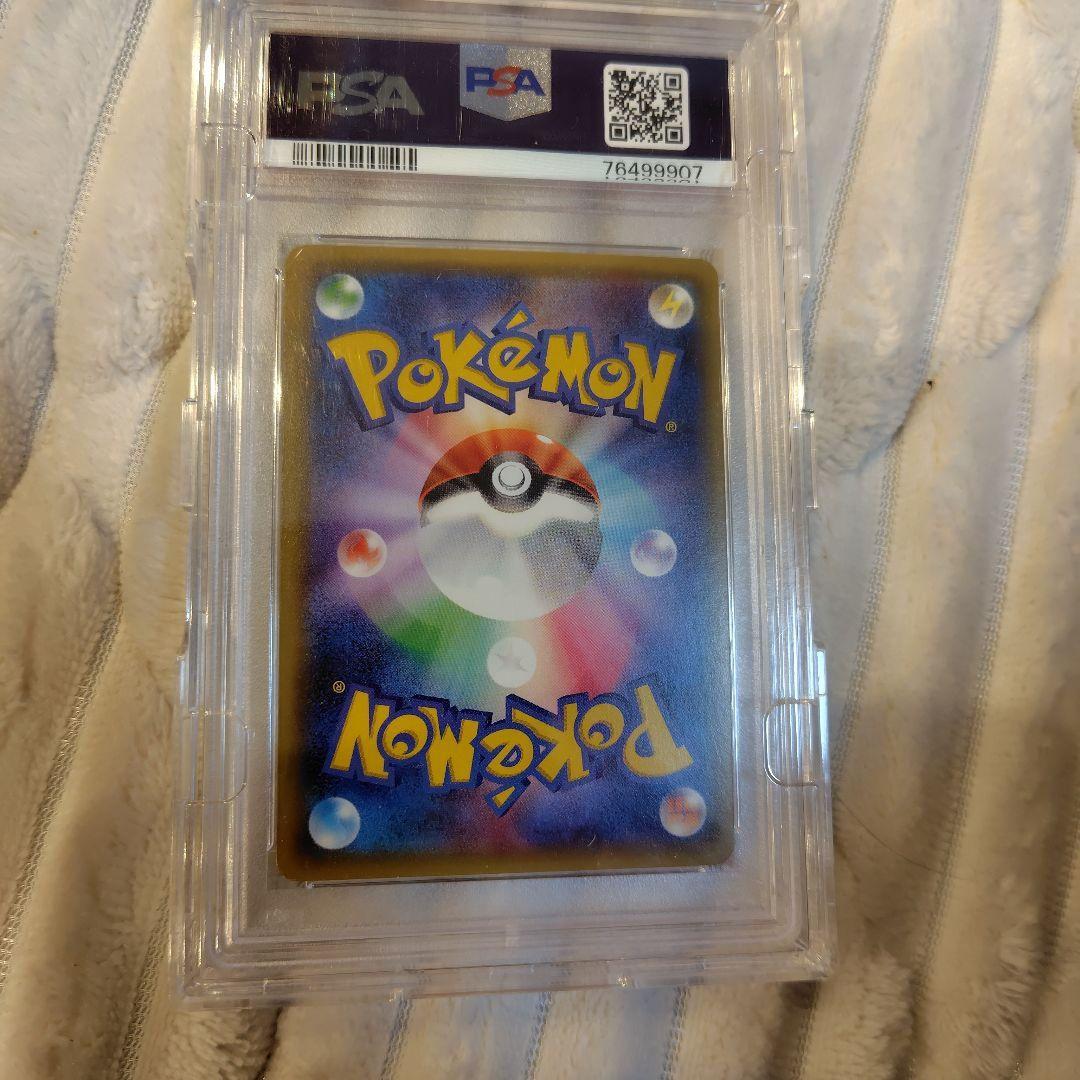 ブースターEX RR CP3 ポケキュンコレクション psa10 - メルカリ