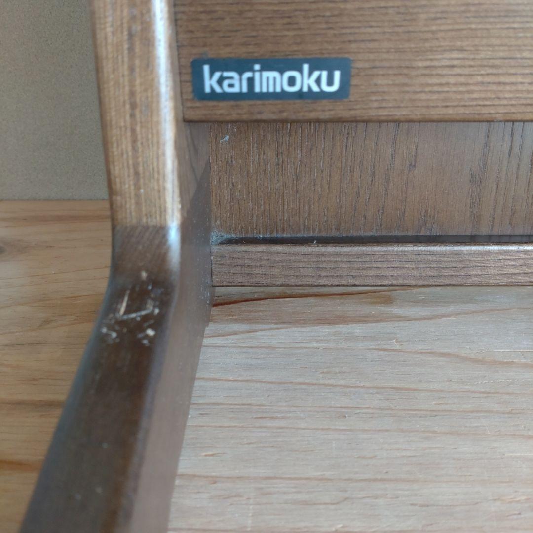 カリモク  スリッパ入れ