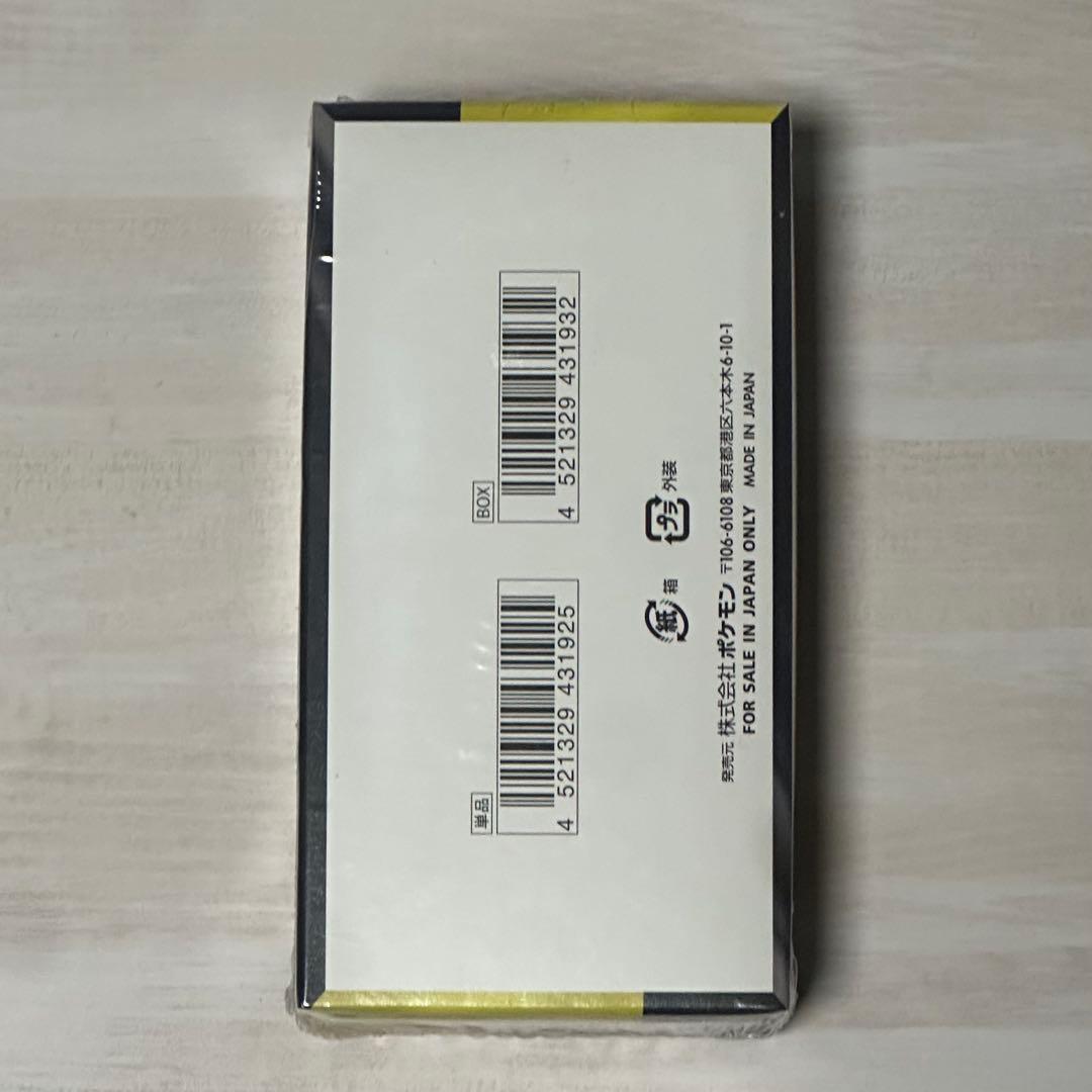 【シュリンク付き】MEGAドリームex box ポケモンカード ハイクラスパック