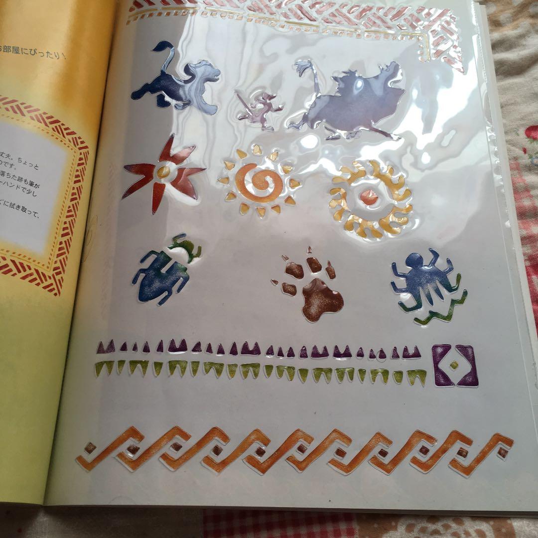 ディズニー ステンシルセット 70種類以上ステンシル型