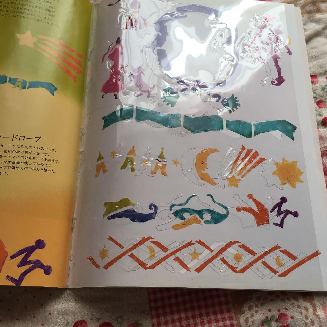 ディズニー ステンシルセット 70種類以上ステンシル型