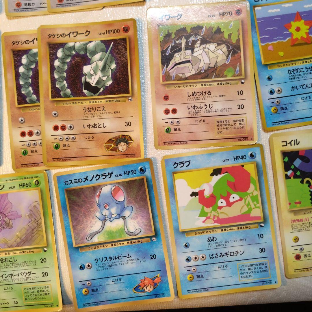 旧裏ポケモンカード 拡張シート、プロモなど光沢のあるカード 35枚