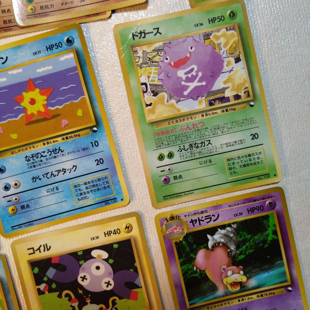 旧裏ポケモンカード 拡張シート、プロモなど光沢のあるカード 35枚