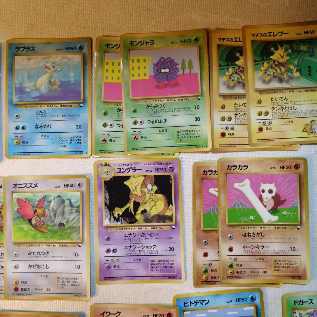 旧裏ポケモンカード 拡張シート、プロモなど光沢のあるカード 35枚