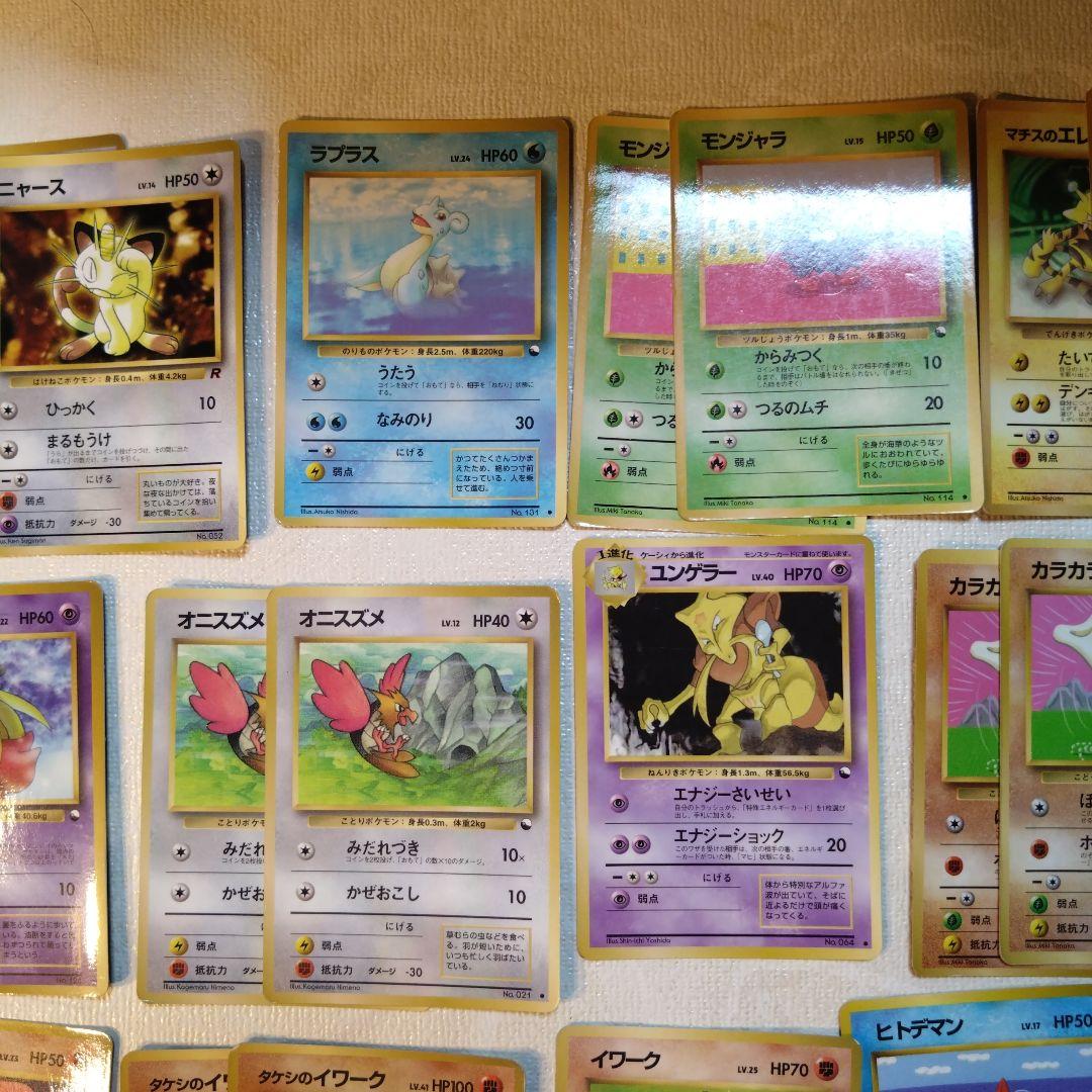 旧裏ポケモンカード 拡張シート、プロモなど光沢のあるカード 35枚