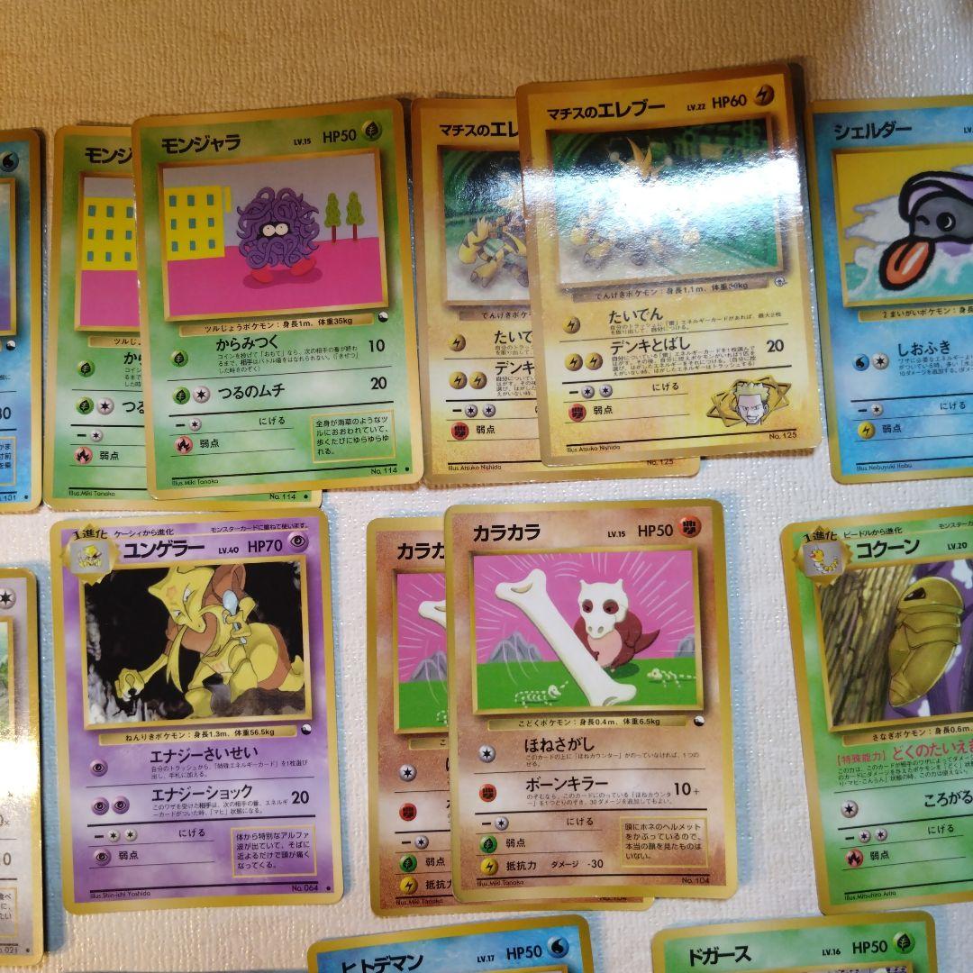 旧裏ポケモンカード 拡張シート、プロモなど光沢のあるカード 35枚