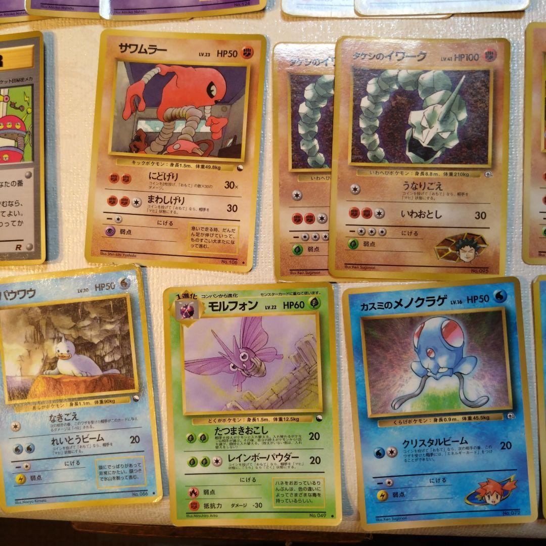 旧裏ポケモンカード 拡張シート、プロモなど光沢のあるカード 35枚