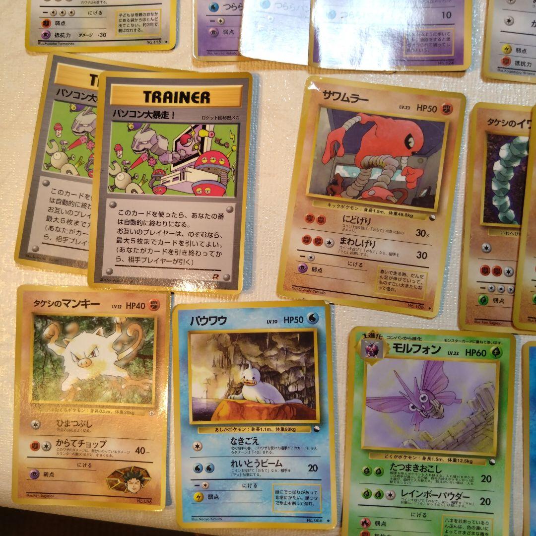 旧裏ポケモンカード 拡張シート、プロモなど光沢のあるカード 35枚