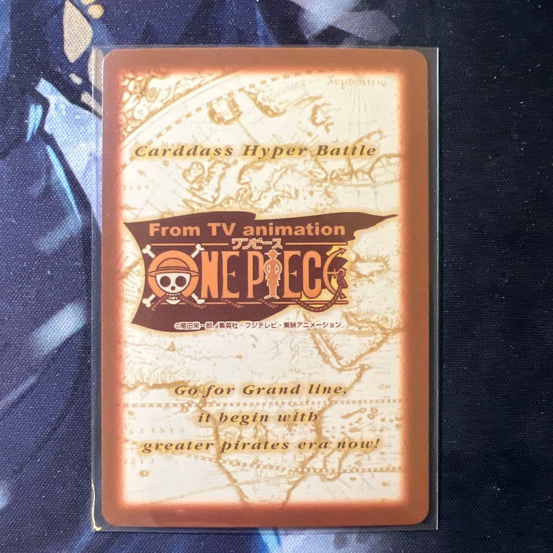 初期 絶版 ワンピースカードダス ハイパーバトル ゾロ&サンジ H28 戦士