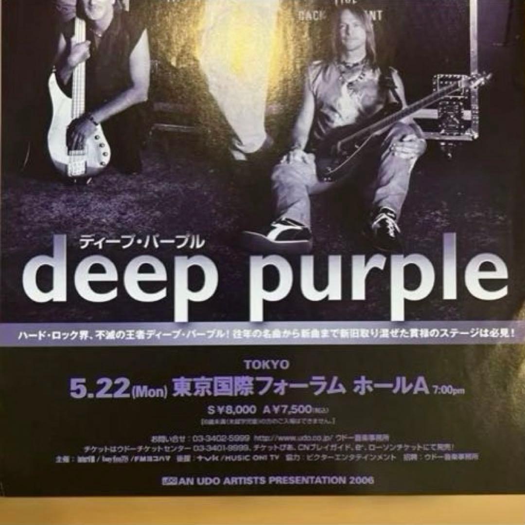 deep purple ディープ・パープル 来日公演チラシ（B5サイズ） - メルカリ