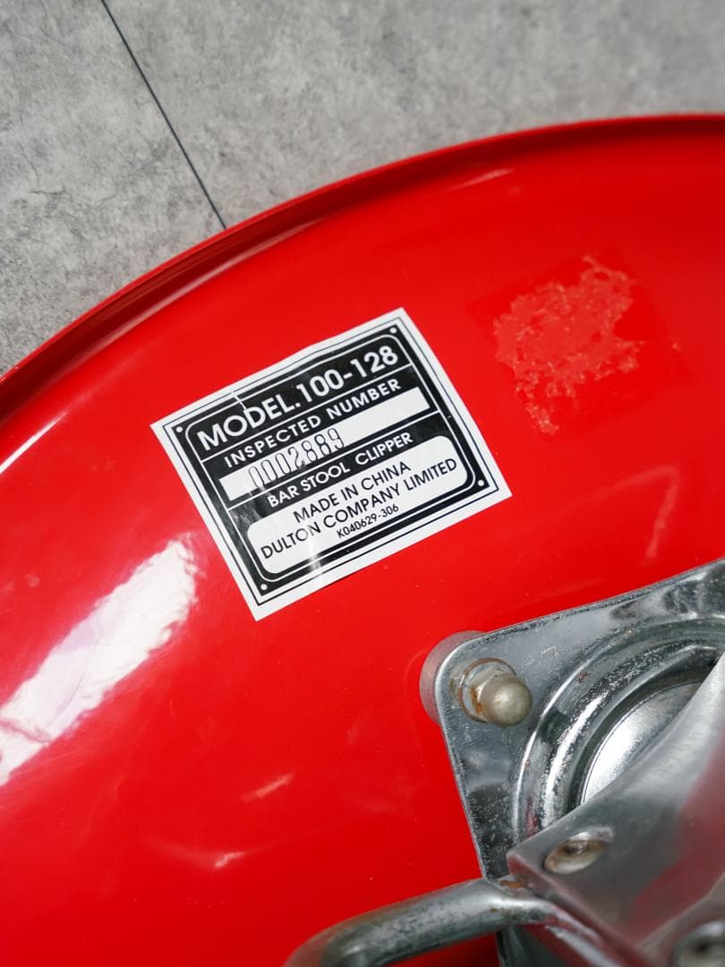 ダルトン 廃盤 DULTON BAR STOOL CLIPPER ヴィンテージ