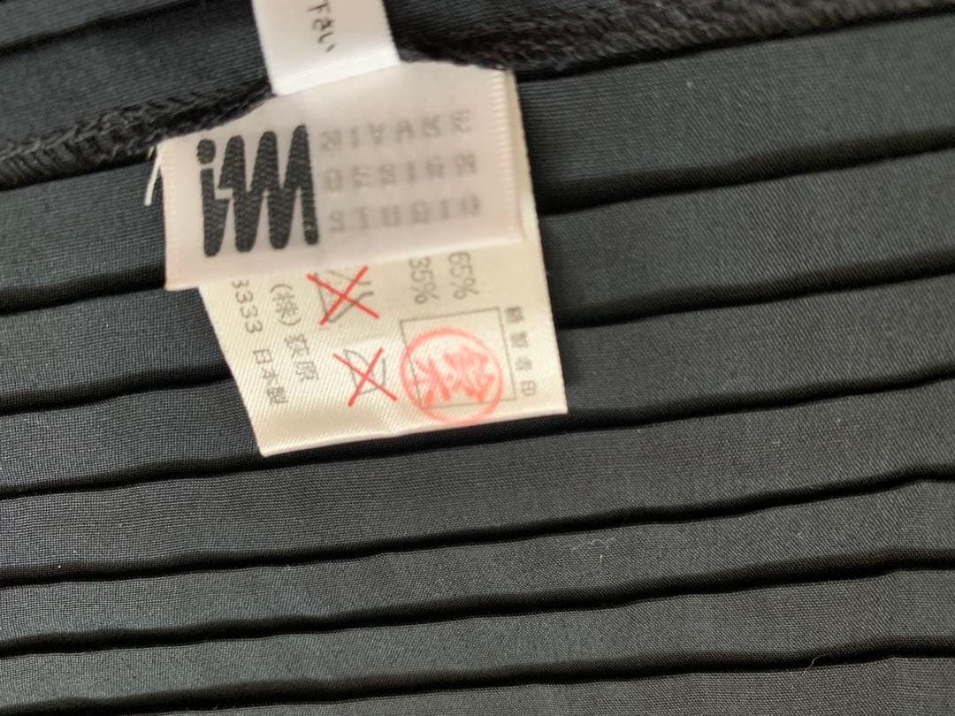 希少イッセイミヤケデザインスタジオ　エプロン