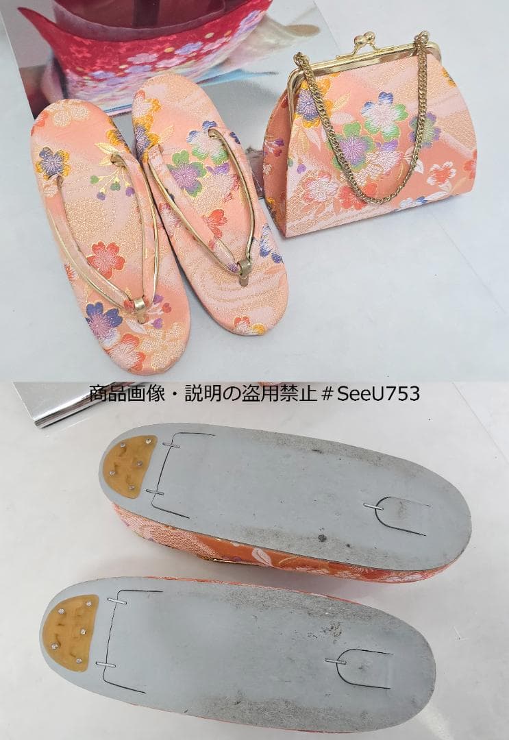 七五三　7歳　水色　着物　セット　女の子 *c39