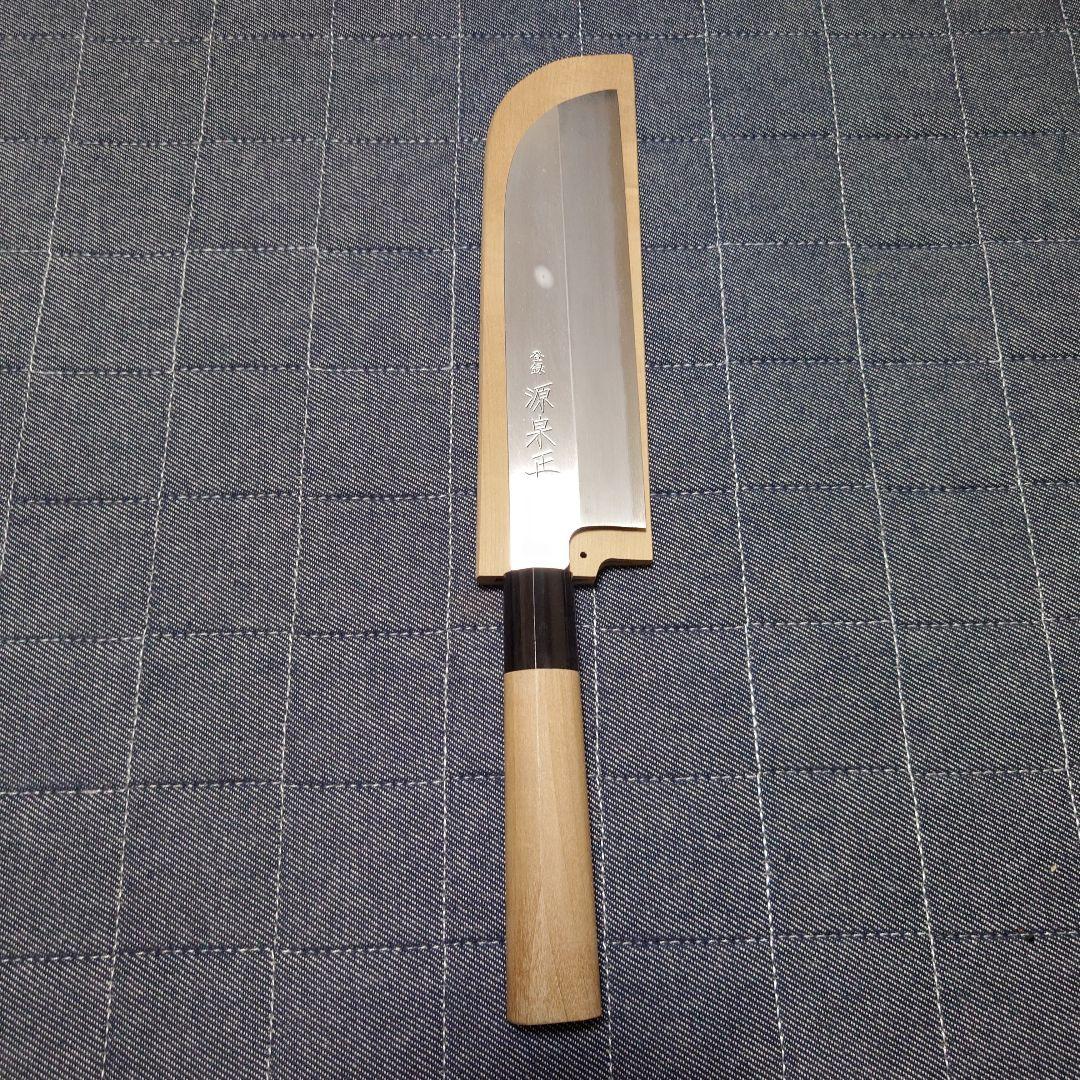 源泉正　包丁3本セット　ケース付