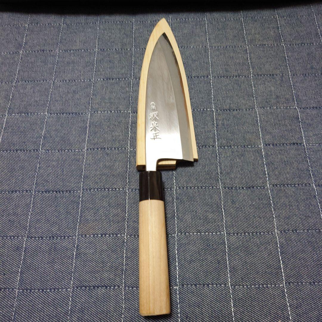 源泉正　包丁3本セット　ケース付