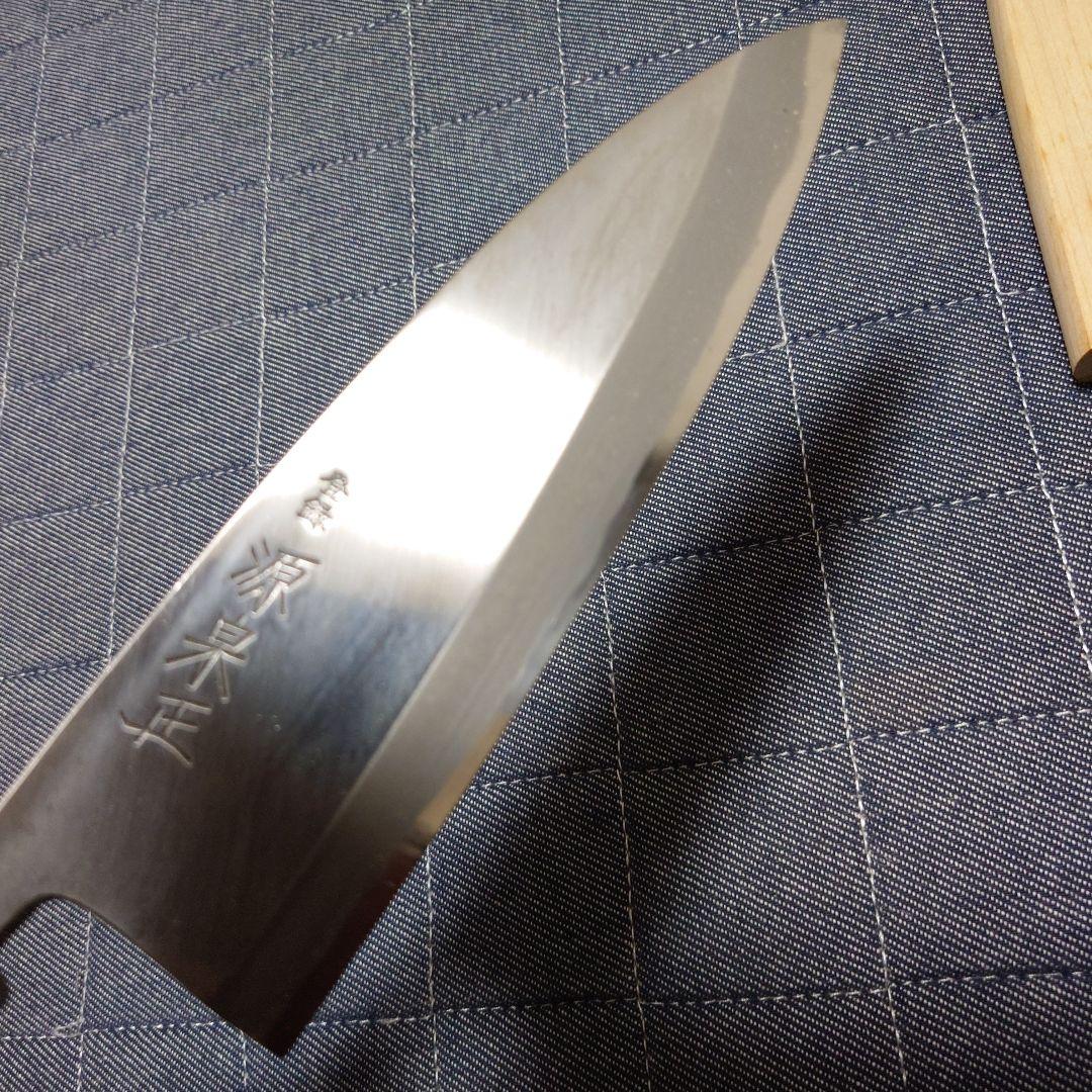 源泉正　包丁3本セット　ケース付