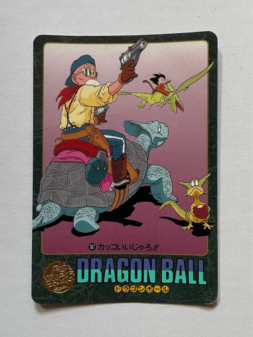 ドラゴンボール カードダス ビジュアルアドベンチャー No.187 - メルカリ