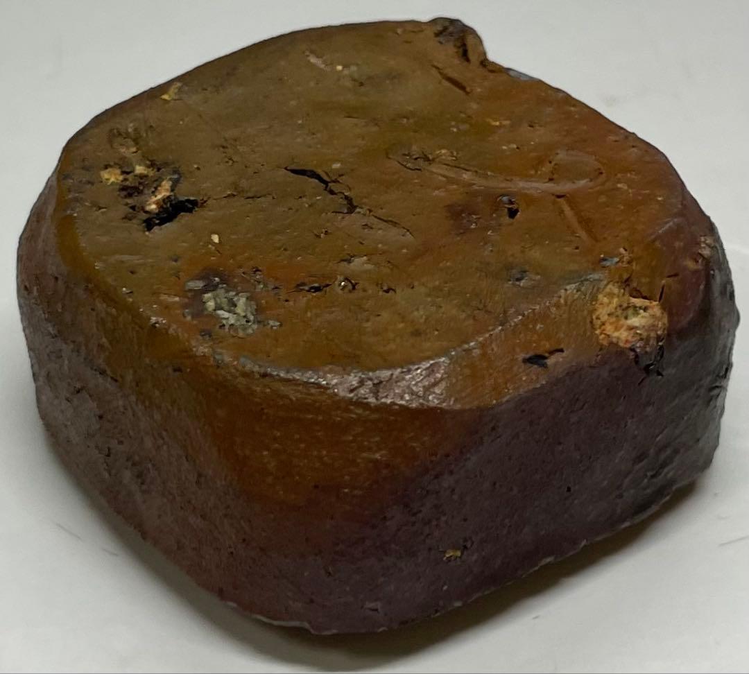 人間国宝 藤原啓 香合 備前焼 J44