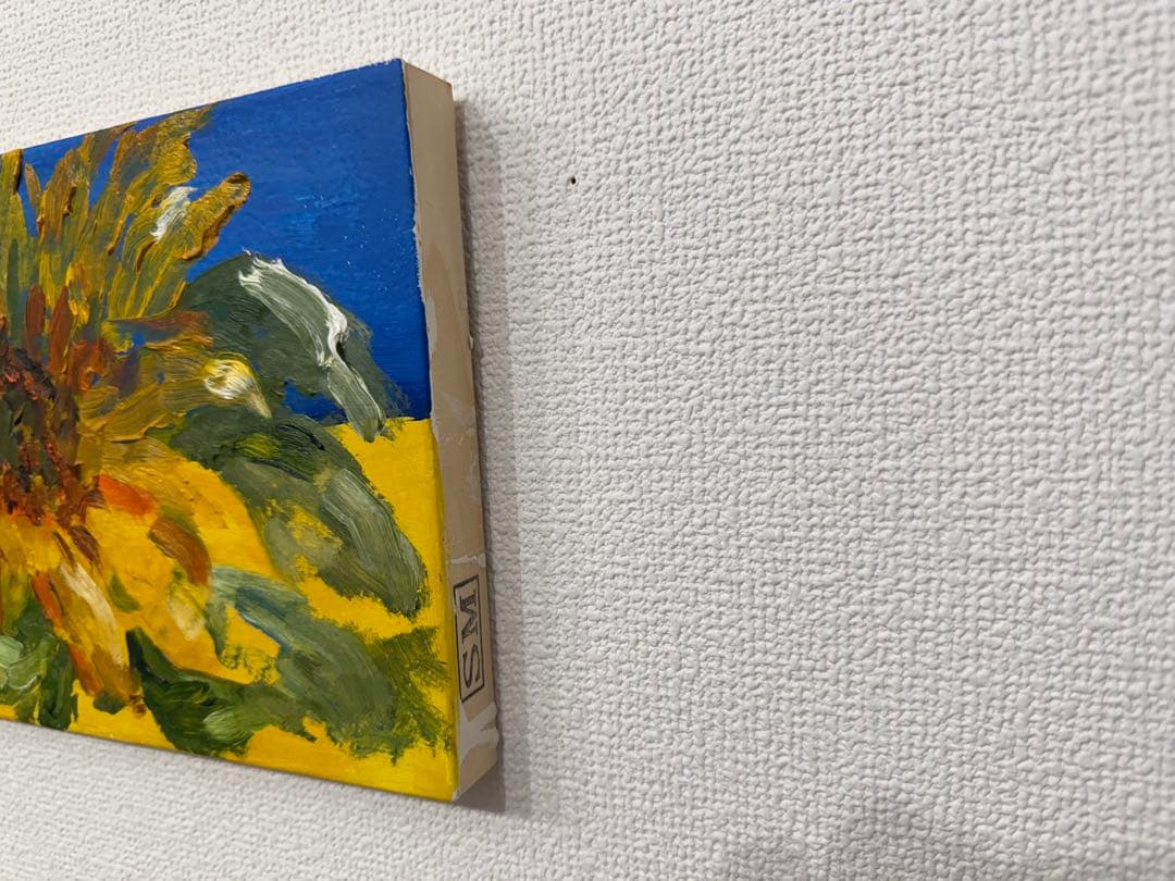 ”Ukraine,Ukraine”