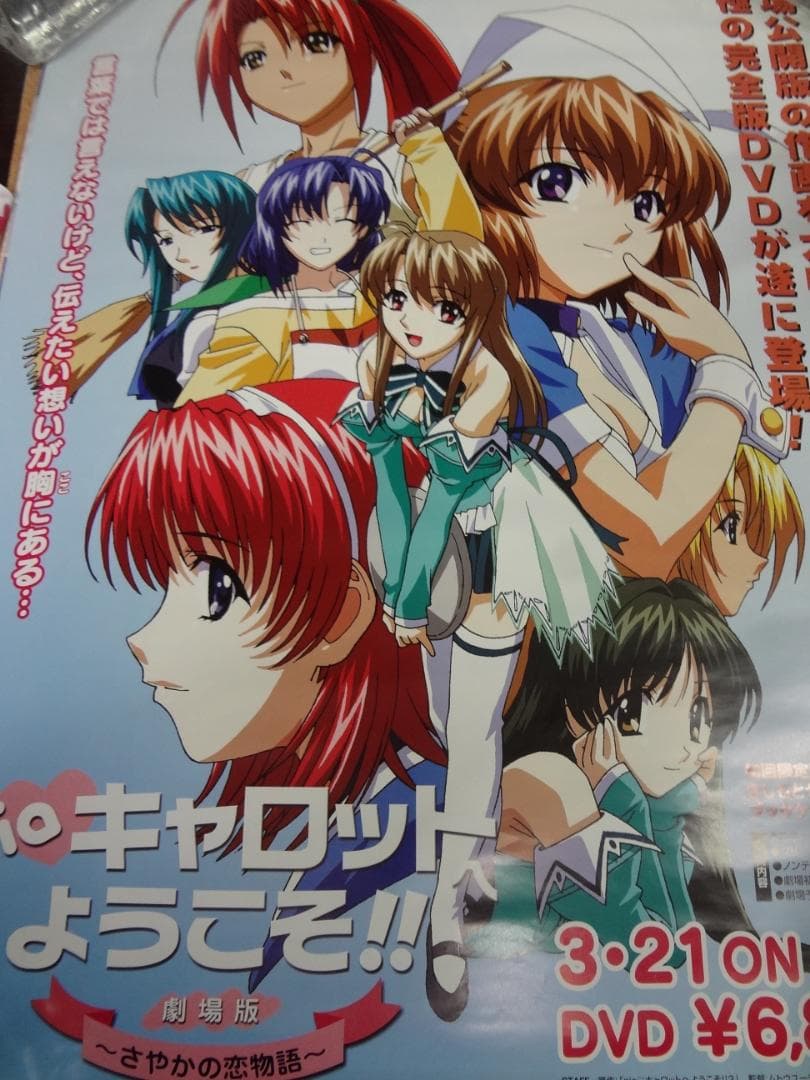 アニメ系ポスター B2ポスターのみ100本セット非売品ポスター