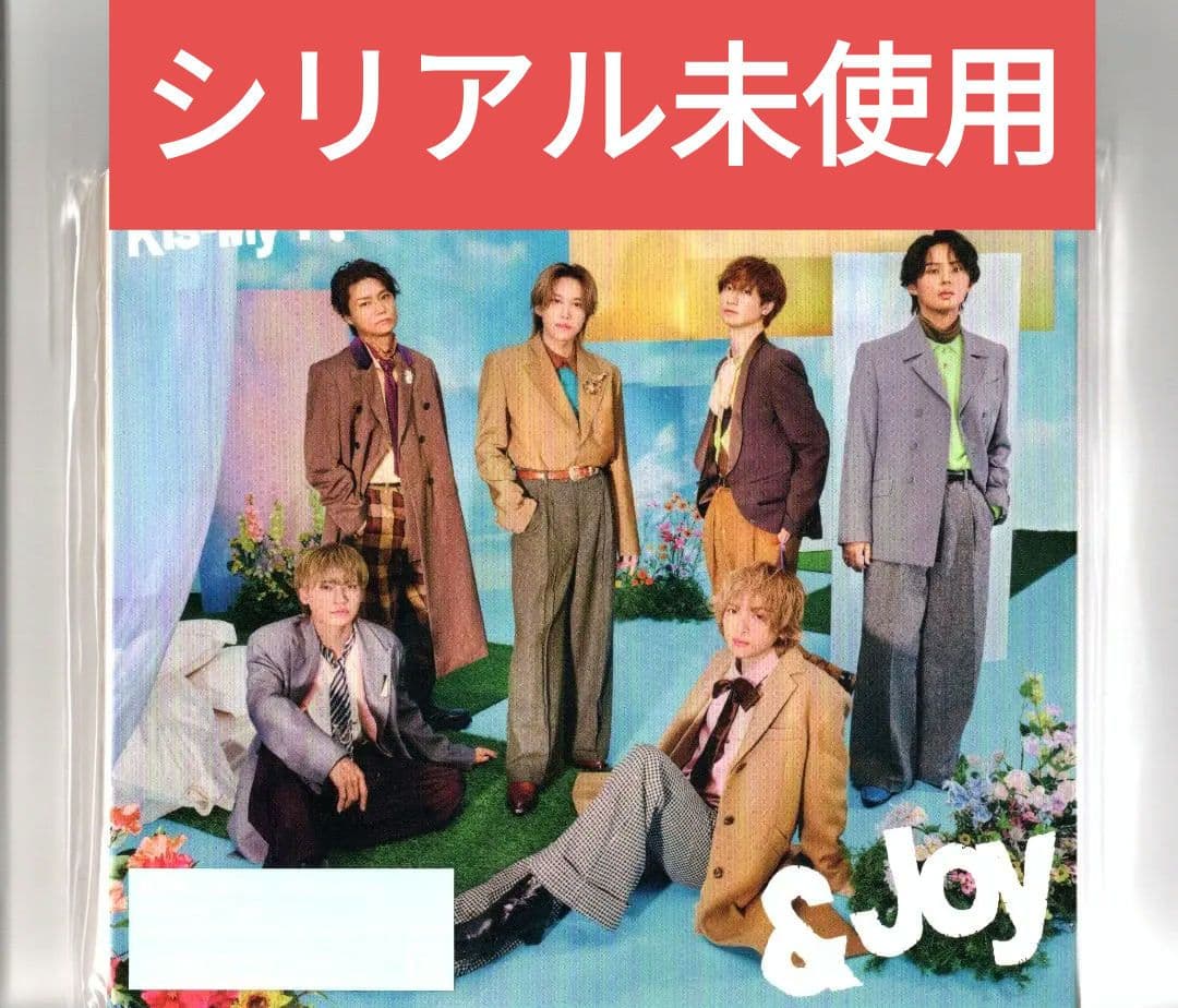 シリアル未使用☆キスマイ &Joy 通常盤 Kis-My-Ft2 - メルカリ