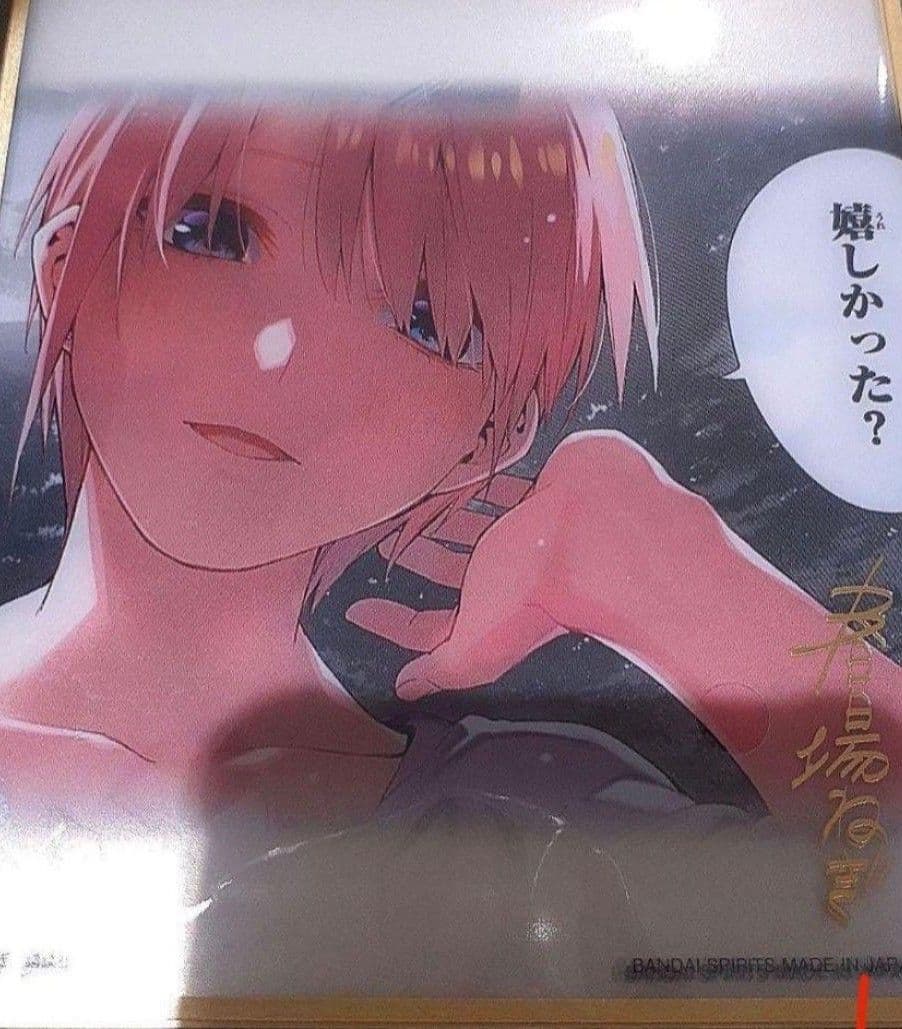 一番くじ 五等分の花嫁 A B C D E＋ラストワン