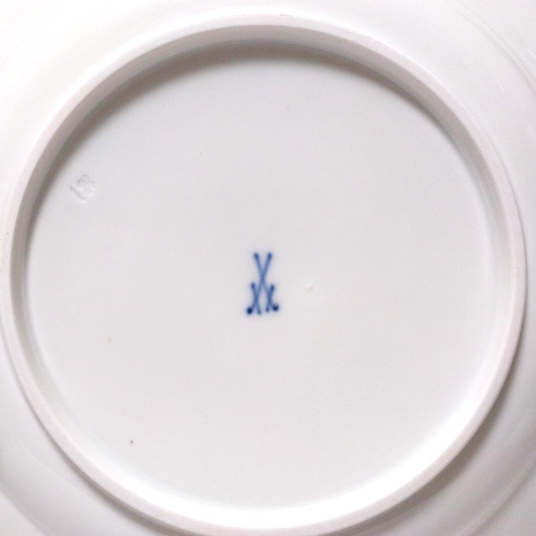 【御専用】マイセン Meissen 1880年頃 金彩カマユピンク プレート