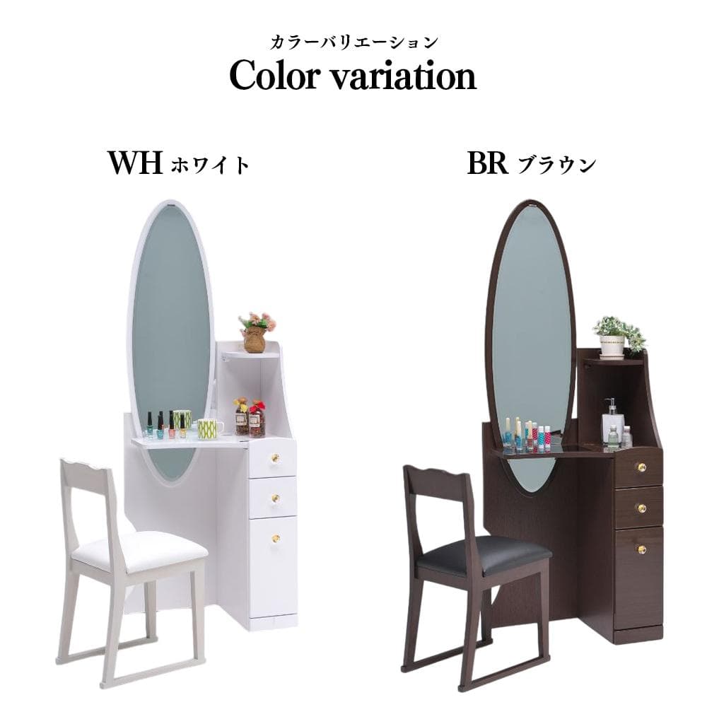 全身ミラーにもなるドレッサー！お手入れも楽々♪