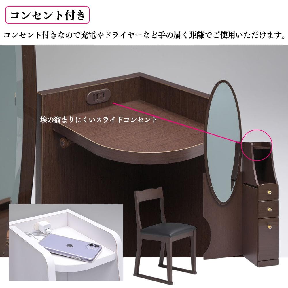 全身ミラーにもなるドレッサー！お手入れも楽々♪