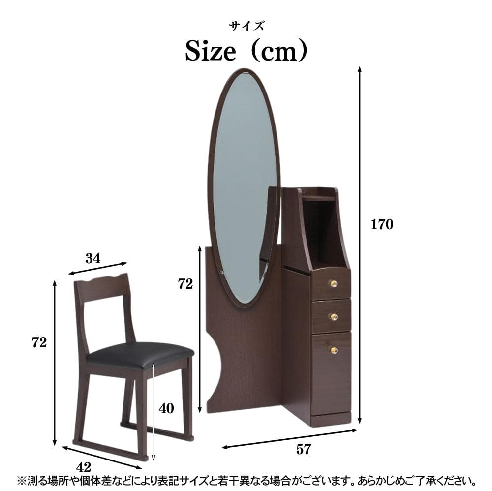 全身ミラーにもなるドレッサー！お手入れも楽々♪