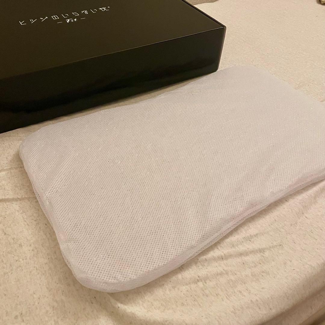 ヒツジのいらない枕　Fit