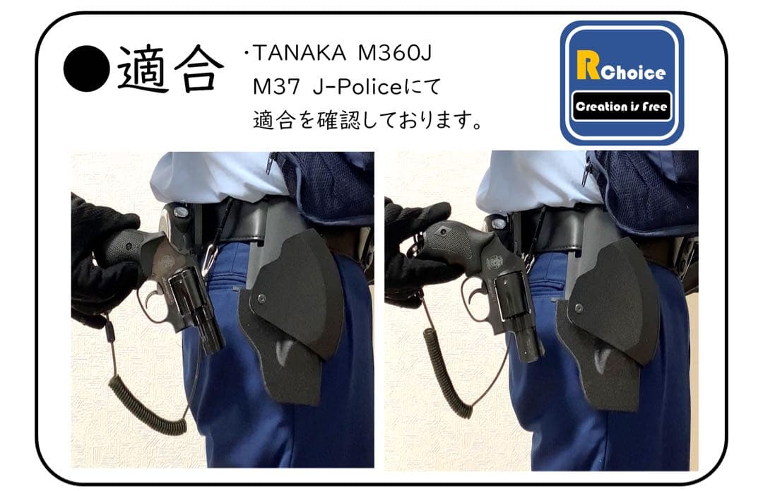 アンモナイトホルスター(エコノミー版) 警察ホルスター - メルカリ