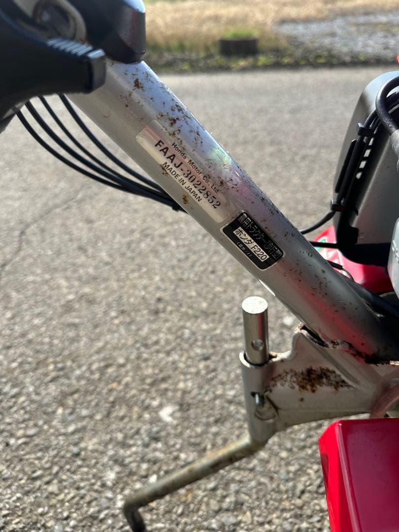 （動作確認済み）ホンダ耕うん機 F220 CO.MA.ME エンジンOK!!