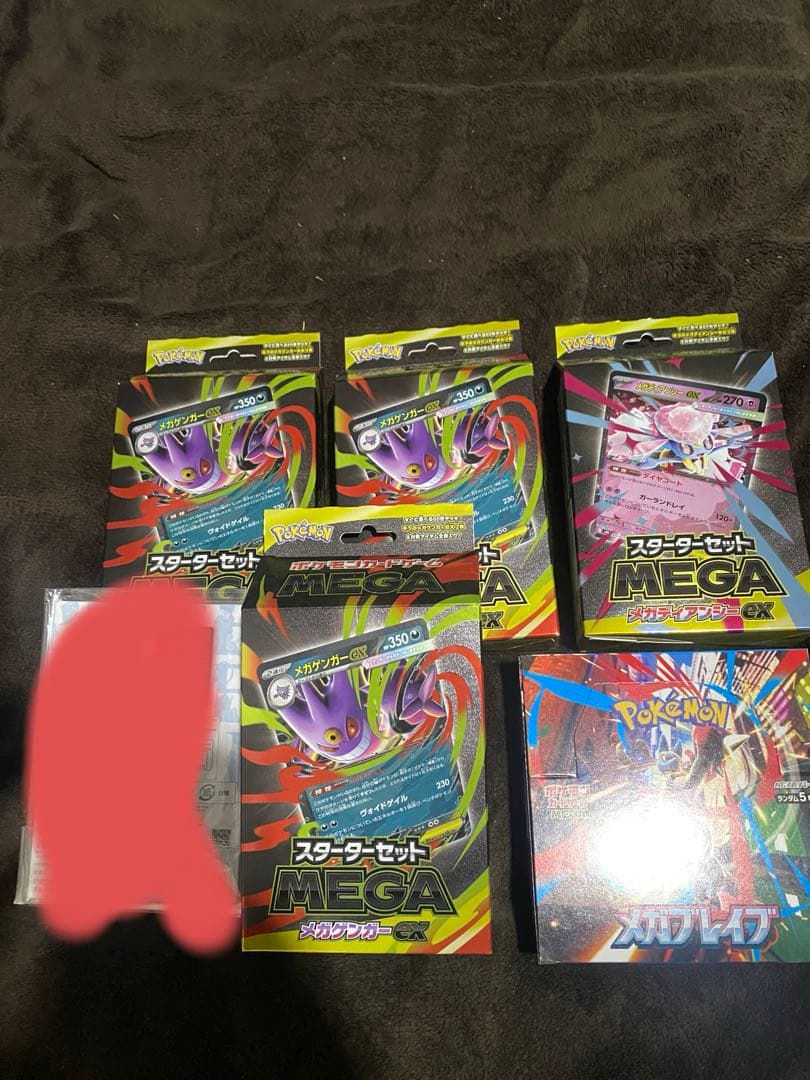 ポケモンカードゲーム　ボックスまとめ売り