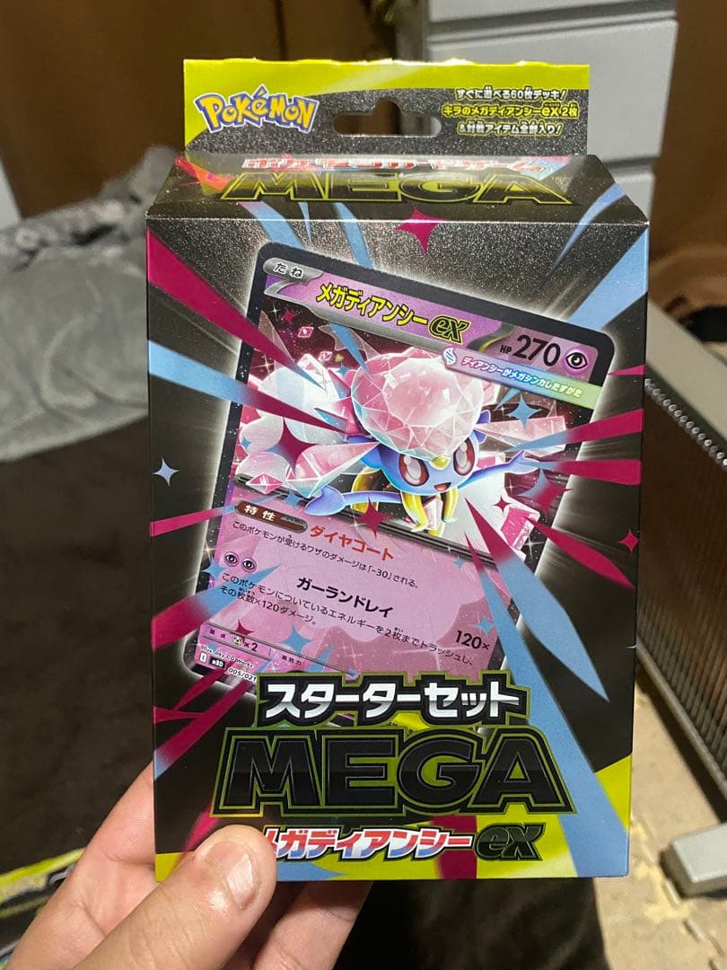 ポケモンカードゲーム　ボックスまとめ売り