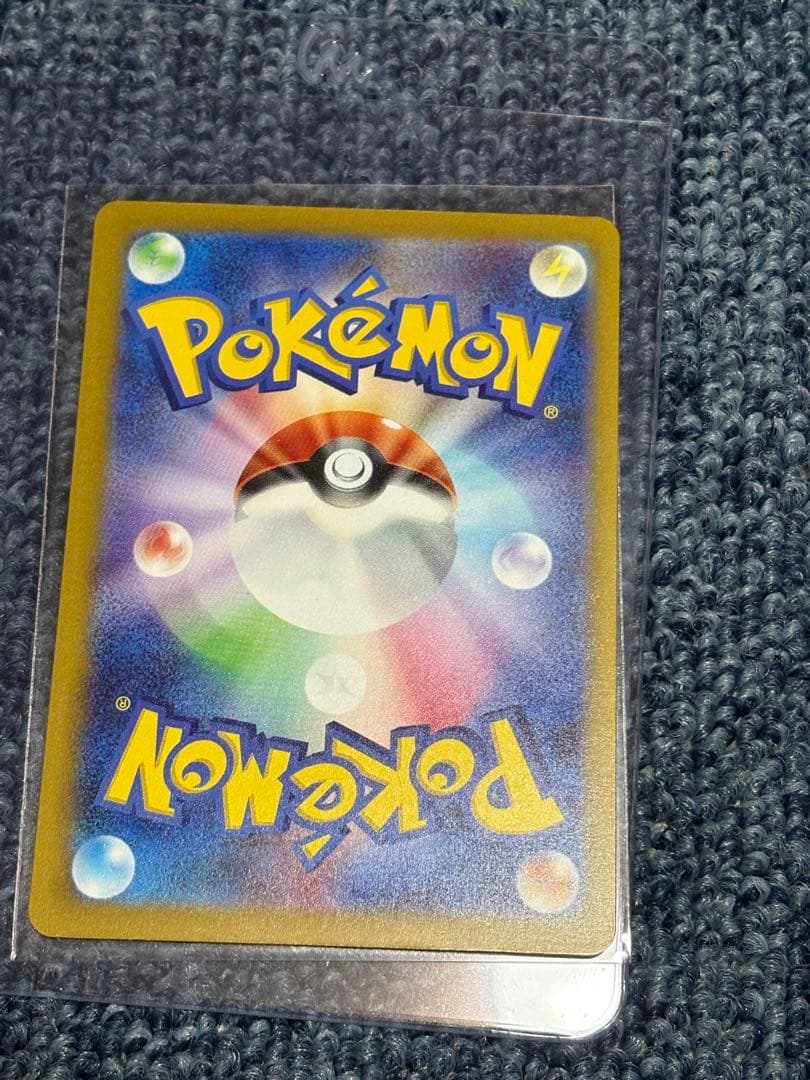 ピカチュウ ホロカード