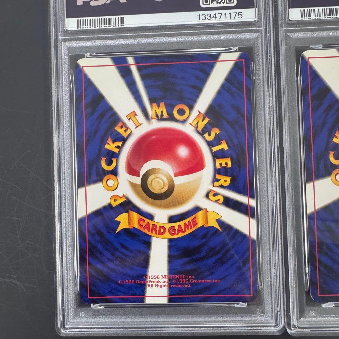 PSA9 PSA8 3連番 旧裏 メガニウム バクフーン オーダイル 金銀 - メルカリ