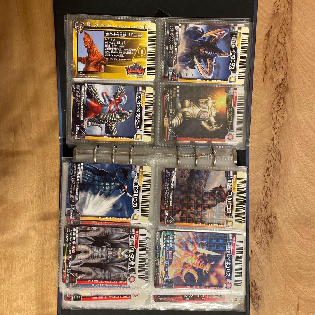 大怪獣バトル まとめ売り - メルカリ