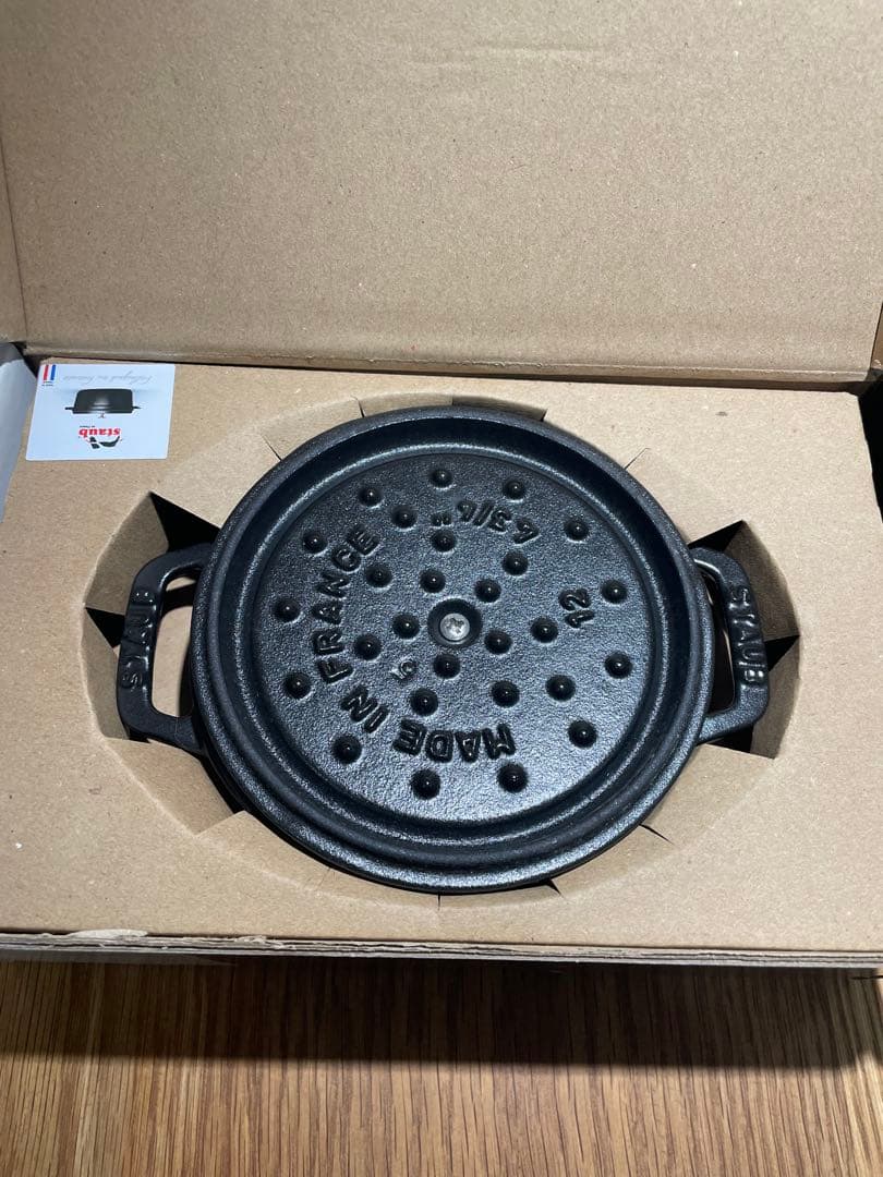 STAUB ミニピコココットラウンド 12cm