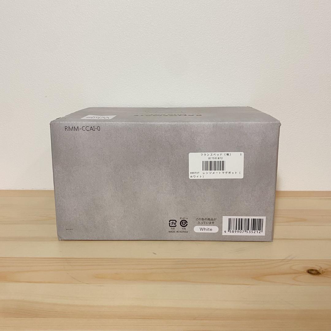 【新品未開封】レンジメート マグポット　ホワイト