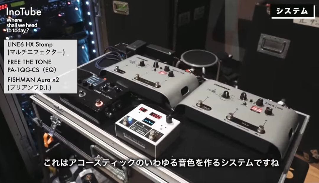 FISHMAN Aura AST Acoustic Blender PreAmp - メルカリ