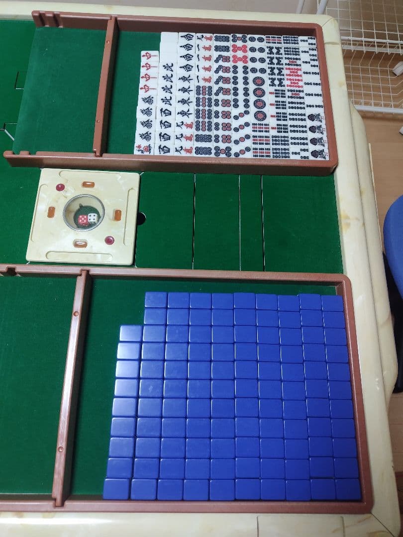 AMOS MATER 自動麻雀卓