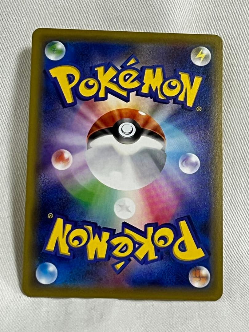 匿名配送　ふうせん UR S1W ソード 075/060