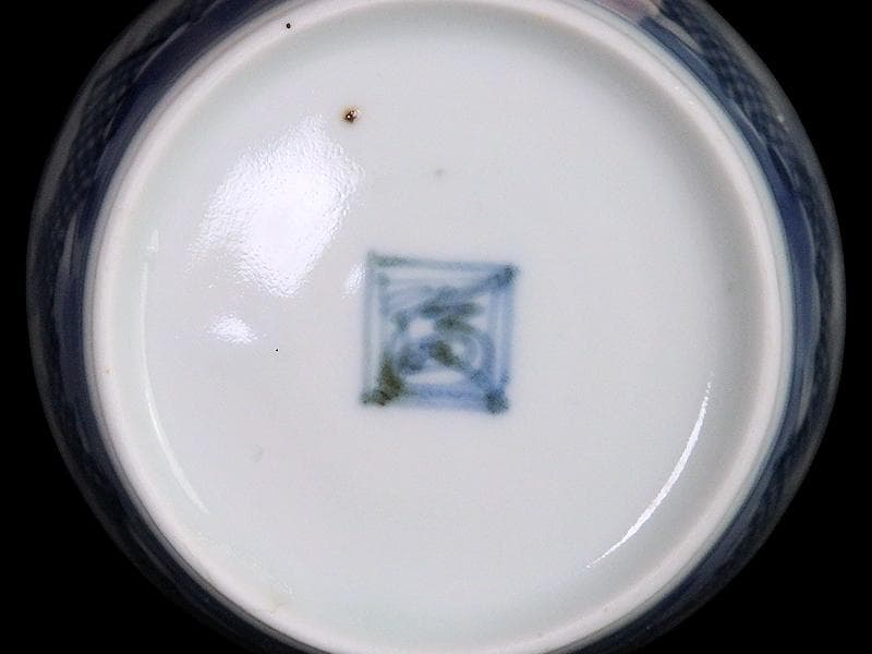 古伊万里 染付 雪輪に葦の図 蕎麦猪口 E760AS-CYl - メルカリ