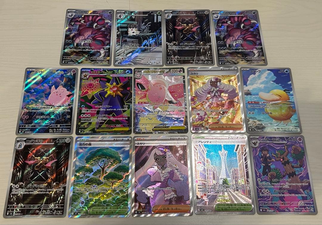 SAR SR AR 14枚 まとめ売り ポケカ ムニキスゼロ メガドリームex