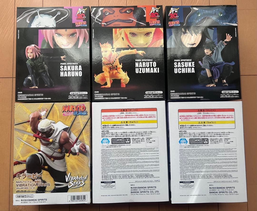 NARUTO VIBRATION STARS ナルト　フィギュア三竦み セット